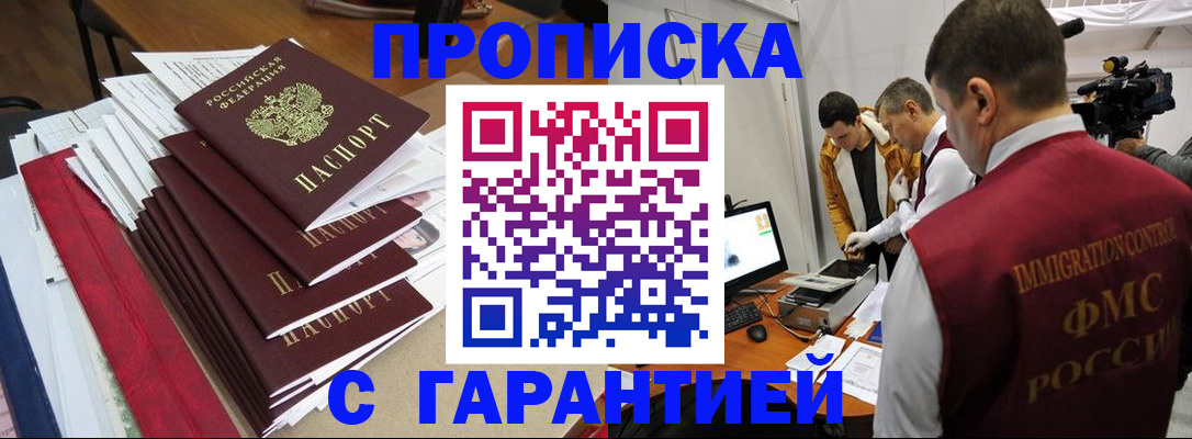 регистрация в Изобильном