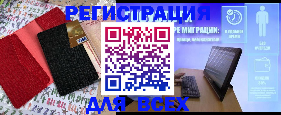 регистрация для дет. сада в Изобильном