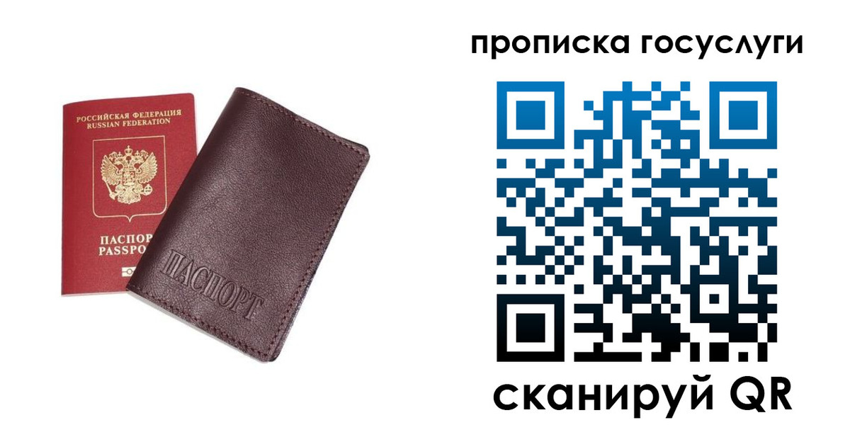 пропишу в квартире в Изобильном