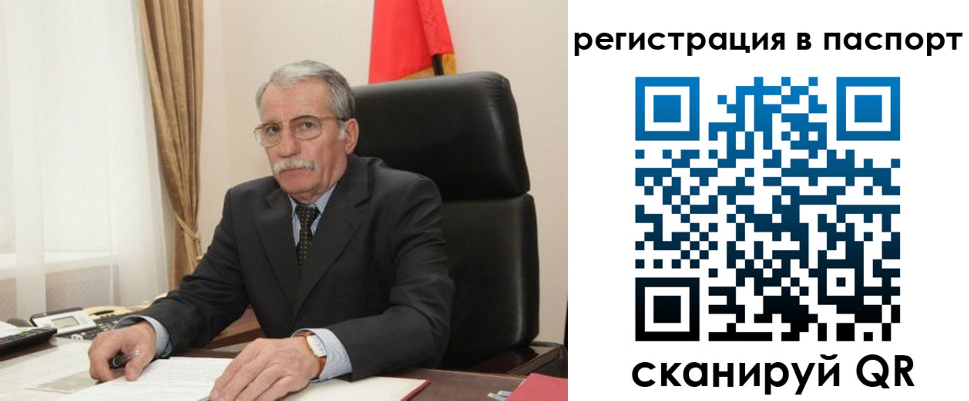 прописка для военкомата в Изобильном