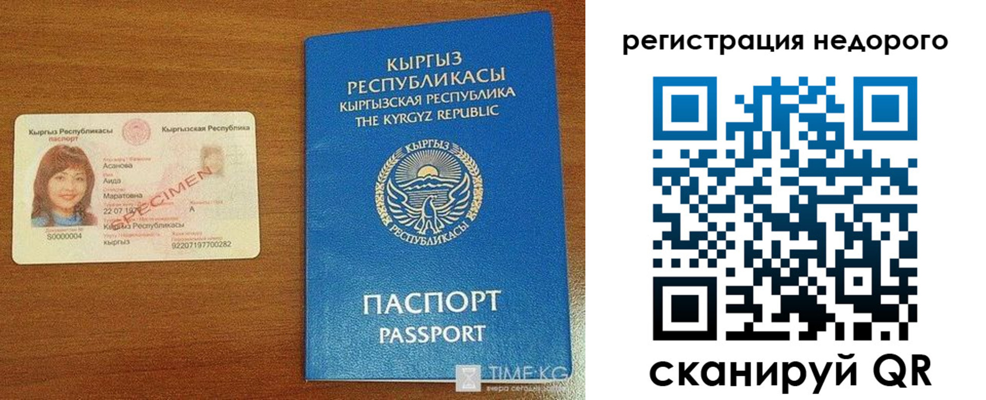 купить прописку в Изобильном