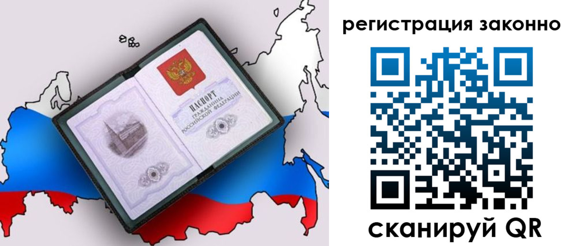 временная регистрация госуслуги в Изобильном
