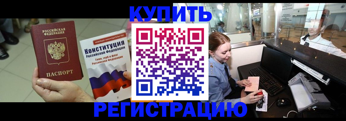 регистрация для дет. сада в Изобильном