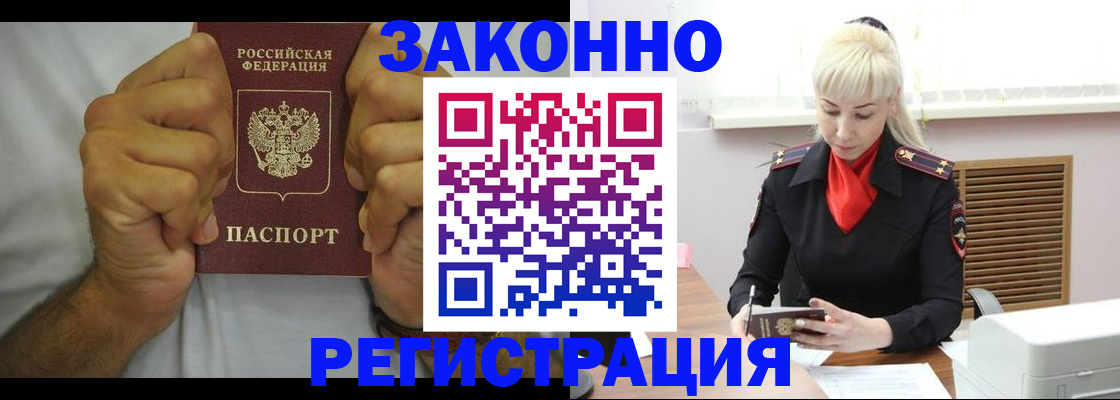 регистрация в Изобильном