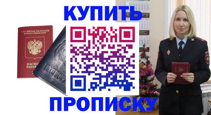 регистрация для школы в Изобильном